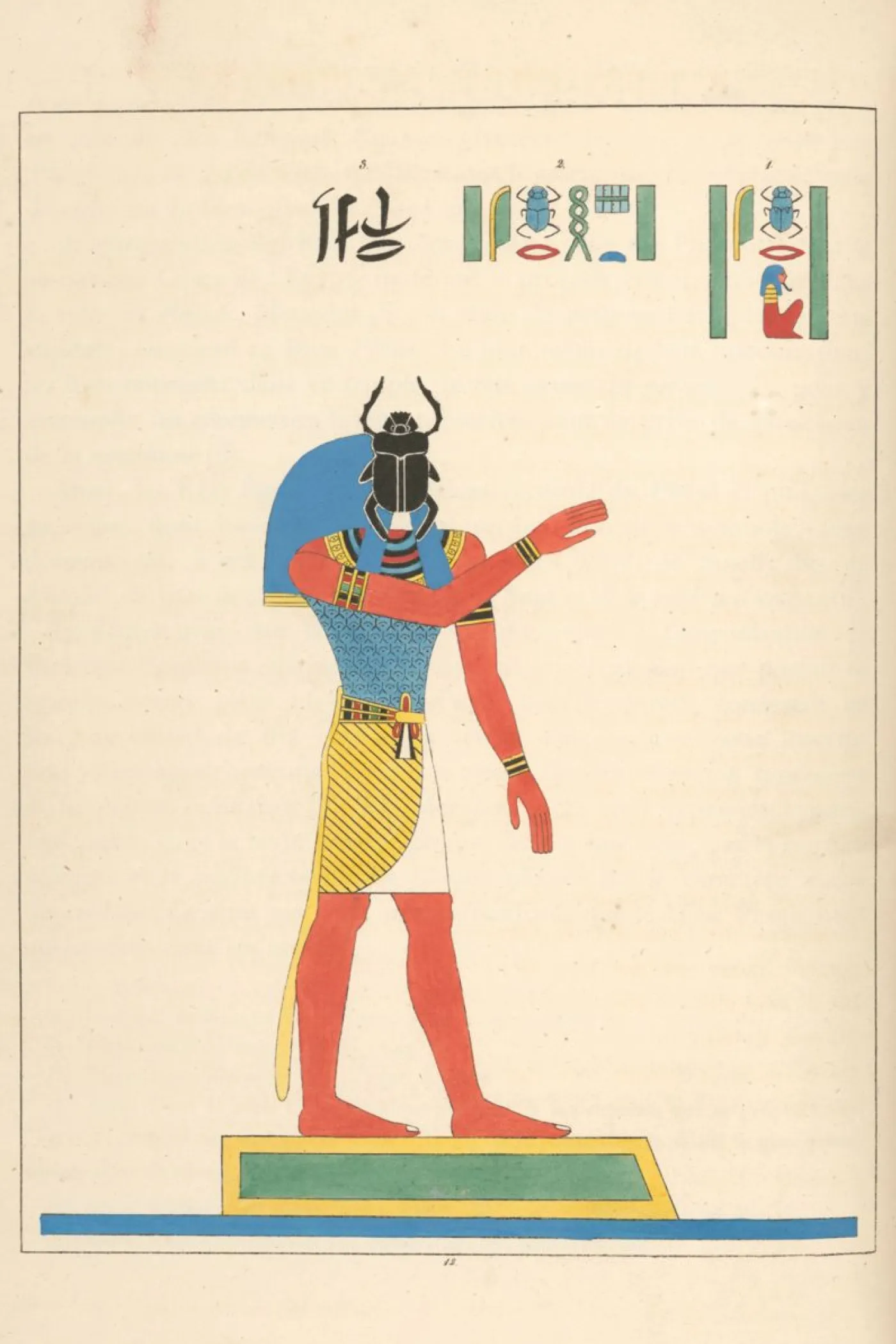 太陽神ケプリKhepri【エジプト神話】 パパ、ときどきトト