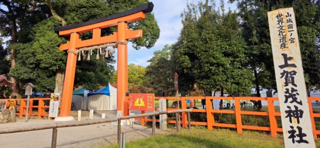 上賀茂神社