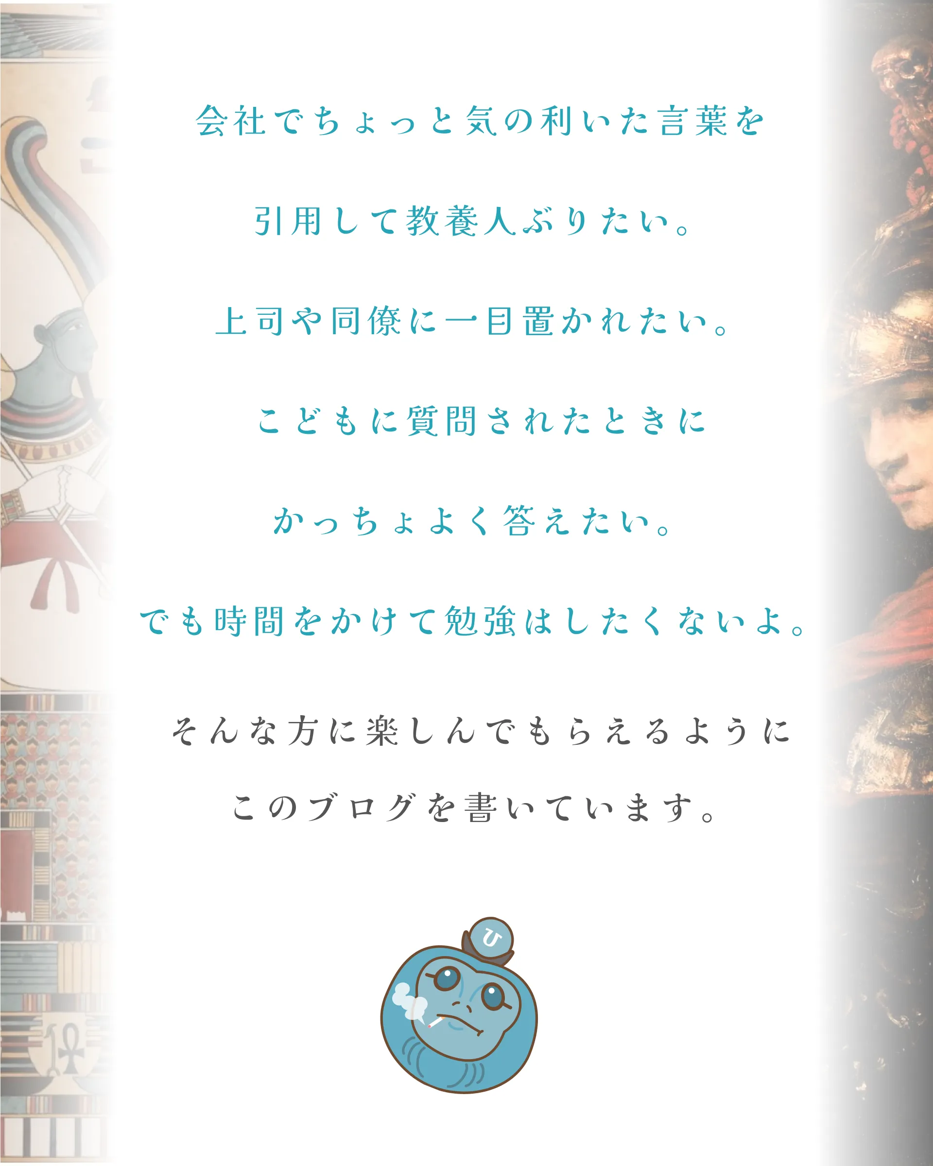 新トップメッセージスマホ