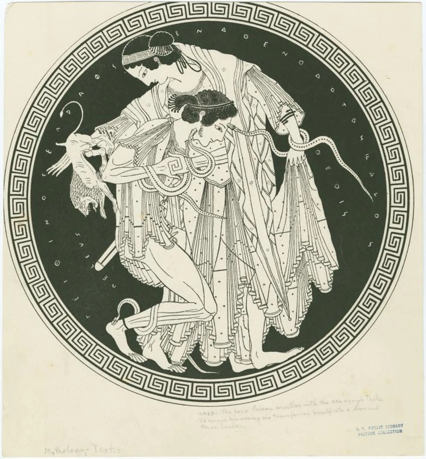 「テティスを捕えようとするぺレウス」1894年